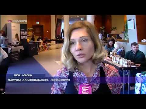 ქალთა განვითარების კვირეული